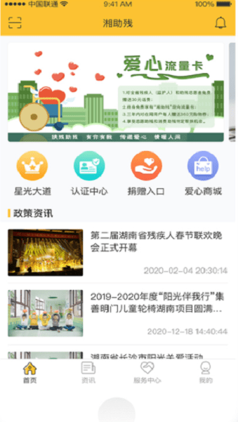 记者：埃弗顿更接近签下米堡中场哈克尼，曼联询问过但没有进展